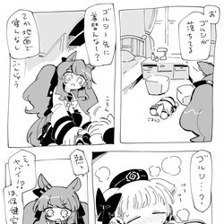 This is a pixiv picture whose title is 小さい17.