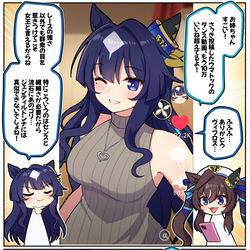 This is a pixiv picture whose title is ウマtokと動画とヴィルシーナ.
