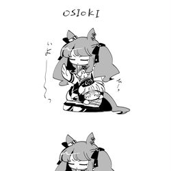 This is a pixiv picture whose title is おしおき.