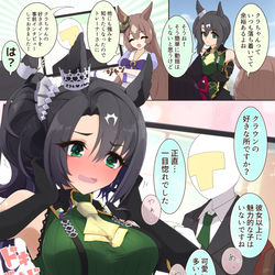 This is a pixiv picture whose title is 絶対に動揺なんてしないクラちゃん.