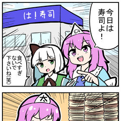 This is a pixiv picture whose title is ダイエット確定.