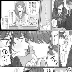 This is a pixiv picture whose title is カズサと鼻ちゅー.