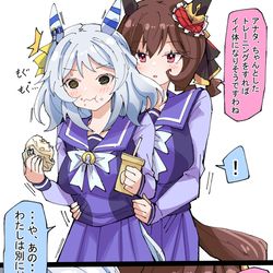 This is a pixiv picture whose title is ドンナミラコ.