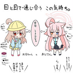 This is a pixiv picture whose title is かわいいいきものたち（ひがいしゃたち）.