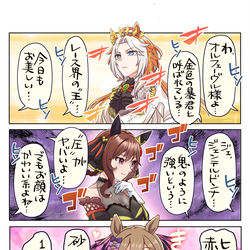 This is a pixiv picture whose title is 強キャラ感とは.
