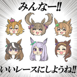 This is a pixiv picture whose title is これから始まる大レース（蹂躙）.