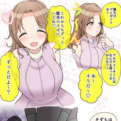This is a pixiv picture whose title is forever.