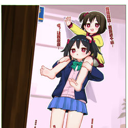 This is a pixiv picture whose title is 缩小危机！？.