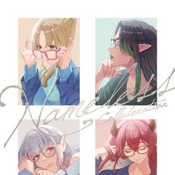 This is a pixiv picture whose title is 名前のない眼鏡組スペシャルコラボシリーズ販売！（してくれ）.