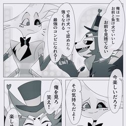 This is a pixiv picture whose title is ハズビンいろいろ詰め.