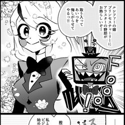 This is a pixiv picture whose title is ヴォクチャ詰.