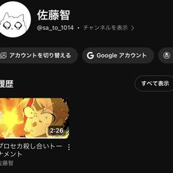 This is a pixiv picture whose title is 👍✨️.