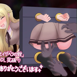 This is a pixiv picture whose title is 【祝】『リリィとイザベラの館』2000本突破！.