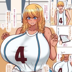 This is a pixiv picture whose title is バスケ部員の褐色ギャルTS.