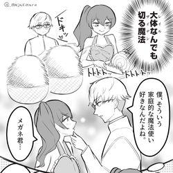 This is a pixiv picture whose title is これはイメージ（妄想）の話.