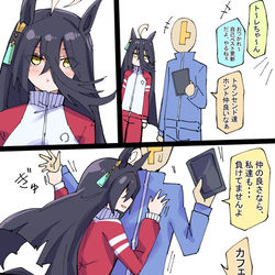 This is a pixiv picture whose title is 仲の良さを証明したいカフェ.