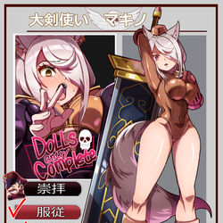 This is a pixiv picture whose title is Skeb依頼　シャドルー襲来！アナタのこをDolls化！.