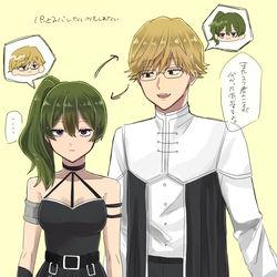 This is a pixiv picture whose title is ランユベ 入れ替わりネタ①.
