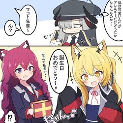 This is a pixiv picture whose title is マコト先輩の誕生日.