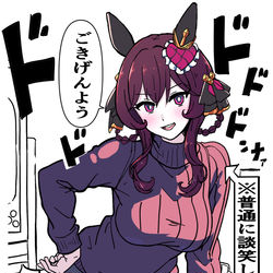 This is a pixiv picture whose title is ジェンティルたんに圧かけられたい.