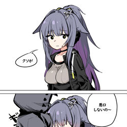 This is a pixiv picture whose title is ジェシカ～～.