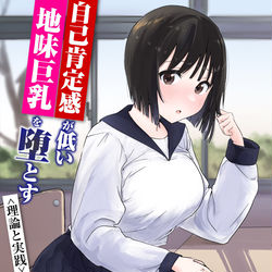 This is a pixiv picture whose title is 【告知】CG集描きました【WEEKLY快楽天】.