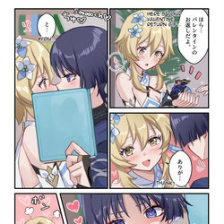 This is a pixiv picture whose title is Happy White Day.