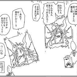 This is a pixiv picture whose title is いろんなのの続きみたいな絵.