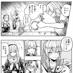 This is a pixiv picture whose title is サクラコの奇妙な冒険 第５部 黄金の水.