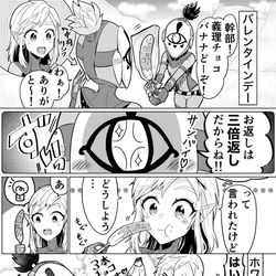 This is a pixiv picture whose title is ホワイトデーは3倍返し.