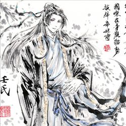 This is a pixiv picture whose title is 【極道畫師】壬氏.