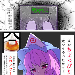 This is a pixiv picture whose title is ちがうちがう、そうじゃない.