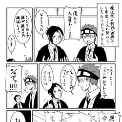 This is a pixiv picture whose title is アドラっ子入れ替わり.