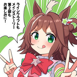 This is a pixiv picture whose title is ラインクラフト！メインストーリー第2部！.