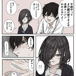 This is a pixiv picture whose title is ハンドマッサージ.