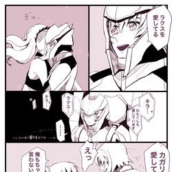 This is a pixiv picture whose title is アスカガとキララク.