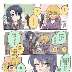This is a pixiv picture whose title is 〆られると、ちょっとうれしい.