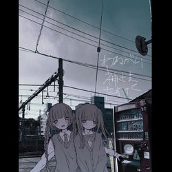 This is a pixiv picture whose title is 無題.
