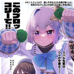 This is a pixiv picture whose title is ブロッコリー（物理）.