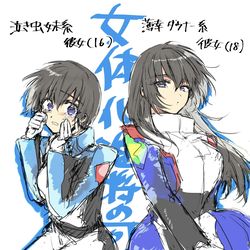 This is a pixiv picture whose title is 【種性転換】キラ♀ログ.