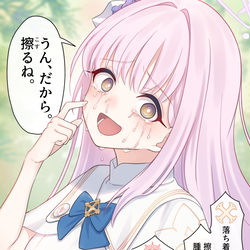 This is a pixiv picture whose title is 花粉症で目がかゆいミカ.
