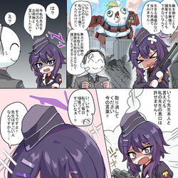 This is a pixiv picture whose title is 発言には気を付けよう！.