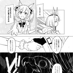 This is a pixiv picture whose title is どれほどの圧力もお前を脅かすことはできなかった.