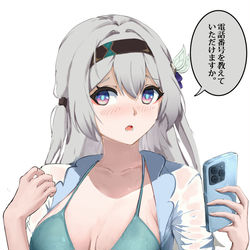 This is a pixiv picture whose title is 上げますか？.