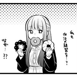 This is a pixiv picture whose title is シュタフェル詰め４。.
