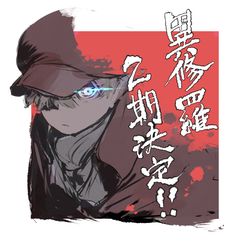 This is a pixiv picture whose title is アニメ異修羅2期制作決定！！！.