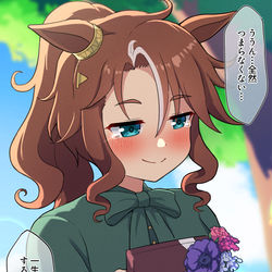 This is a pixiv picture whose title is パーマー誕生日おめでとう！これ…つまらないもんだけど….