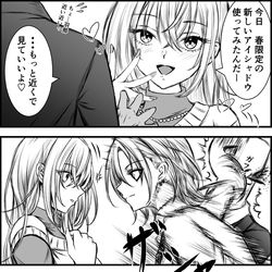 This is a pixiv picture whose title is 283プロほのぼの漫画⑧.