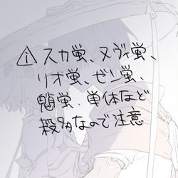 This is a pixiv picture whose title is 原神の落書きまとめ⑥.