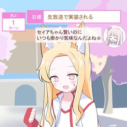 This is a pixiv picture whose title is キツネ娘セクシーダービー.